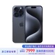 Apple 苹果 iPhone 15 Pro (A3104) 128GB 蓝色钛金属 支持移动联通电信5G 双卡双待手机