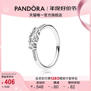 PANDORA 潘多拉 官网童话之光925银戒指196242CZ指环饰品女