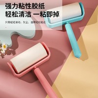 易家客 滚筒粘毛器