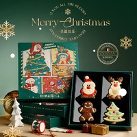 Dorabella 朵娜贝拉 比利时进口巧克力礼盒装50g平安夜圣诞节礼物送女友儿童