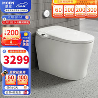 摩恩智能马桶一体机即热式全自动冲洗暖风烘干卫浴低水压款智能坐便器