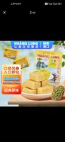 HOANG LONG 黄龙绿豆糕 正宗越南进口310g(42小盒) 中式糕点心传统老式早餐零食独立包装