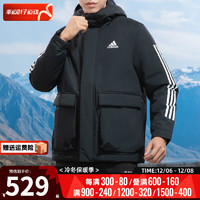 阿迪达斯 （adidas）男装棉服 冬时尚保暖运动跑步户外三条纹连帽棉衣 GT1688/黑色/新到货/晒图退10 L【175-180cm/150-160斤】