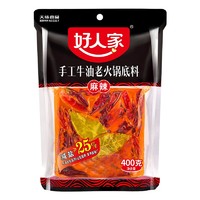 TEWAY FOOD 好人家 手工牛油老火锅底料 400g