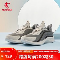 QIAODAN 乔丹 防水减震轻便跑步运动鞋