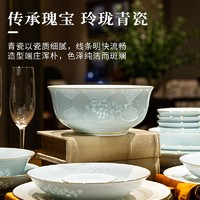 88VIP：景德镇 陶瓷中式家用玲珑金枝玉叶餐具套装碗盘子组合乔迁送礼