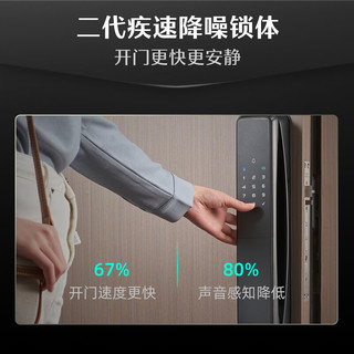 全自动智能锁指纹锁密码锁防盗门锁电子锁防猫眼隐藏指纹头Q50 高端黑