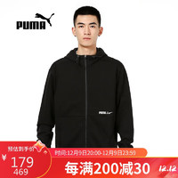 彪马（PUMA）春秋运动服宽松外套休闲透气夹克846533-01 XL