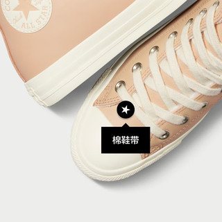 匡威（Converse） All Star秋冬女毛绒感抓绒高帮休闲鞋A07945C A07945C 37.5