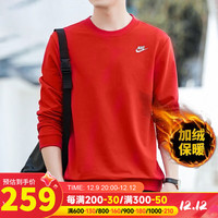 耐克（NIKE）官网舰店男士卫衣外套长袖加绒宽松卫衣运动套头衫 加绒保暖/红色/晒图返10 M(170/88A)