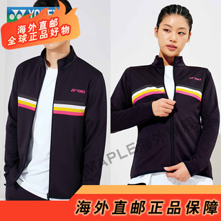 YONEX2022秋冬羽毛球服YY尤尼克斯男士运动速干长袖+长裤 女士外套-午夜蓝 S