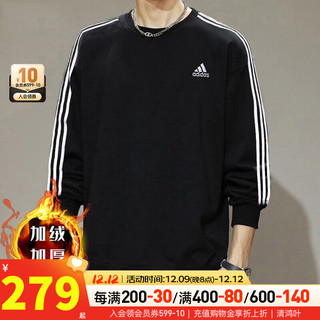 阿迪达斯（adidas）男装 潮流时尚休闲服卫衣舒适跑步篮球运动服套头衫 IB4027 XS