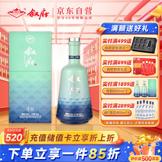 XUFU 叙府 新品叙府青韵 500ml浓香型白酒 52度粮食酒