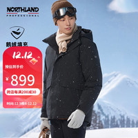 诺诗兰男士90高蓬鹅绒羽绒服户外保暖防泼连帽外套纯黑色185