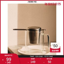 ZARA HOME 家用不锈钢茶叶香料浸泡器把手过滤器附盖 40282042220