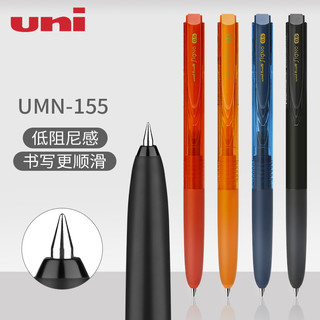 uni 三菱铅笔 三菱 UMN-155-05 按动中性笔