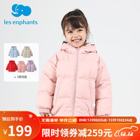 丽婴房 儿童厚款保暖羽绒服（多色可选）
