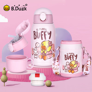 B.Duck 小黄鸭儿童保温杯 580ml 粉色-吸管盖+杯套