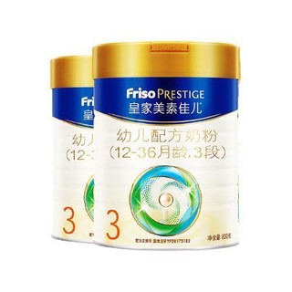 Friso PRESTIGE 皇家美素佳儿 美素佳儿 皇家美素3段800g幼儿配方奶粉 荷兰进口(12-36月适用) *3罐装