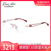 CHARMANT 夏蒙 眼镜框 优雅女士钛材无框眼镜架 时尚个性圆形近视眼镜XL2119