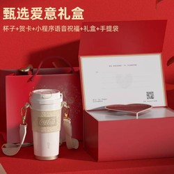 germ 格沵 可口可乐联名 保温杯咖啡杯 500ml 奶霜白