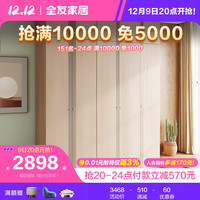 全友家居衣柜北欧风卧室大衣橱收纳三门四门组合衣柜 二门+三门(衣柜+顶柜)