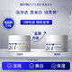  SKYNFUTURE 肌肤未来 377美白淡斑面霜 7.5g　