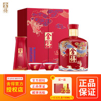 88VIP：舍得 沱牌 龙年生肖纪念酒 54度浓香型白酒  500mL 1瓶 单瓶礼盒装