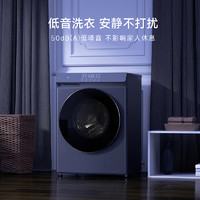 MI 小米 米家10kg大容量变频直驱滚筒全自动洗衣机家用智能洗烘一体