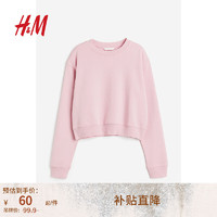 H&M 女装卫衣秋装女2023新款柔软落肩长袖舒适休闲套衫上衣1196492 浅粉色 165/96A