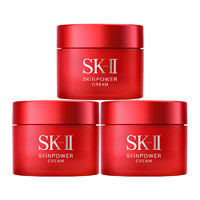 88VIP：SK-II 大红瓶面霜赋能焕采精华霜体验装15g*3瓶