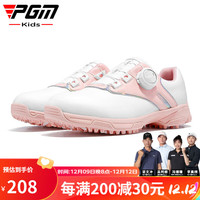 PGM儿童高尔夫球鞋 青少年女童鞋子 防水防侧滑运动鞋旋钮鞋带 XZ306-白粉色 33码
