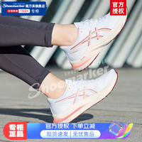 ASICS 亚瑟士 女鞋 GT-2000 12减震支撑稳定马拉松休闲跑步鞋 1012B506-100/乳白-柚粉/店长推 37(230mm)