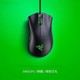  RAZER 雷蛇 炼狱蝰蛇标准版带驱动黑白色USB电脑可调DPI电竞游戏鼠标跨境版 蝰蛇标准版-黑色　