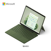 88VIP：Microsoft 微软 Surface Pro 9i7 16G 256GB笔记本平板电脑二合一