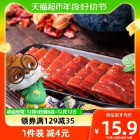 88VIP：三只松鼠 猪肉脯 原味 160g