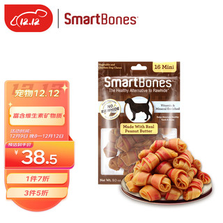 SmartBones 宠物零食狗狗磨牙棒骨头耐咬幼犬成犬除口臭洁齿咬胶洁齿骨洁齿棒 花生味 迷你-16支装