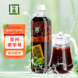 怡泰 桂花酸梅膏1kg