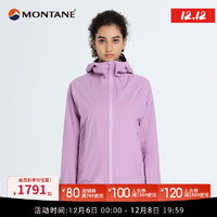 MONTANE盟泰恩 MINIMUS LITE户外冲锋衣女款轻量化防风防风雨越野跑 ALLIUM 紫色 L