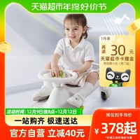 88VIP：babycare 扭扭车儿童男女宝宝溜溜玩具1-3岁静音万向轮防侧翻护具