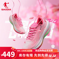 QIAODAN 乔丹 飞影PB2.0代巭pro运动鞋碳板冬季减震鞋马拉松竞速女跑 樱花粉极光粉-樱花 35