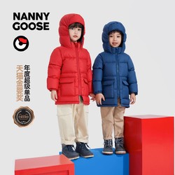 NANNY GOOSE 保姆鹅 儿童中长款加厚羽绒服