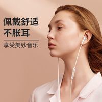 Godnai/神奈 音质 有线耳机 线控 麦 typec接口 圆孔
