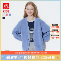 UNIQLO 优衣库 童装V领针织开衫长袖外套464903