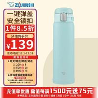 ZOJIRUSHI ZO JIRUSHI）弹盖保温保冷杯480ml淡绿色 不锈钢户外防漏水杯SM-SF48AM