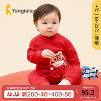 Tongtai 童泰 婴儿连体衣秋冬季男女拜年衣服新年哈衣TS33J706A-DS红色73cm