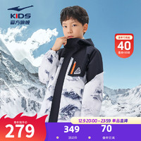 鸿星尔克童装儿童外套梭织两件套防风外衣男童中大童冬季保暖 炭灰 160