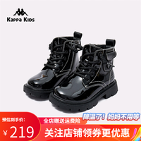 Kappa Kids卡帕背靠背童靴百搭马丁靴欧美风时尚皮靴冬季童鞋 黑色 30码