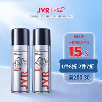 JVR 杰威尔 激爽强塑定型喷雾 强劲有型 80ml*2