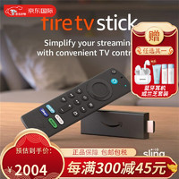 amazon 亚马逊 Fire TV Stick (3rd Gen) 高清流媒体设备20